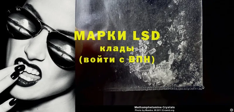 LSD-25 экстази ecstasy  Мамоново 